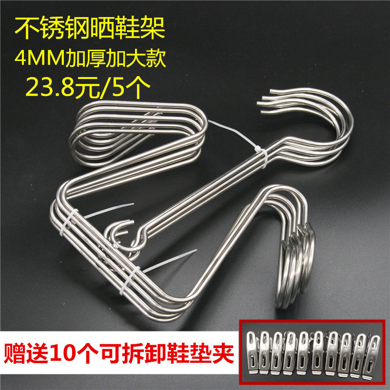 ★ 뜨거운 판매 ★ 업그레이드된 신발 건조대 [5개 팩]