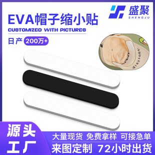 �F؛eva����ñ���N�Ӻ���ĥ�E�A�ΰ�ɫ��ճ���zñ���N�l�̶��|Ƭ