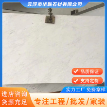 白色大理石雅士白石材电视背景墙餐桌茶几面板大尺寸背景墙材料