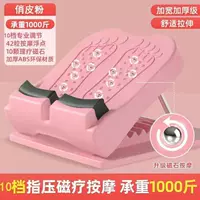 Рыжая пластина наклонная педаль тощие ноги тощие ноги тощие ноги фитнес-оборудование домашнее растягивающее теленка