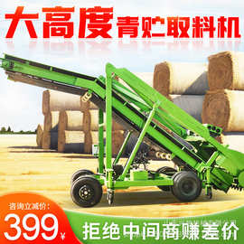 小型4米电动扒草机 高度可调的青贮取料机滚刀式取草机细节图片