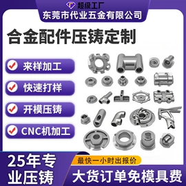 铸造;减压玩具;金属工艺品