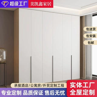 实木衣柜家用卧室现代简约颗粒板柜子六门分段大衣橱柜身加厚衣柜