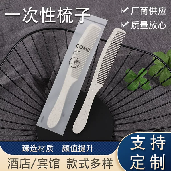 Disposable comb hotel room toiletries straw strip comb wholesale home travel portable head comb
