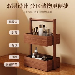 木质桌面化妆品首饰双层实木收纳盒梳妆台家用卧室置物架