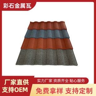 �������p�|����߲�ɰ�߄e�������ʯ�߸����b�����ʯ�߷���