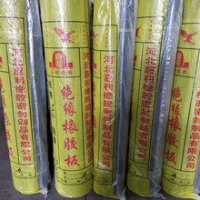 廠家供應橡膠板黑色絕緣橡膠膠墊配電室墊塊絕緣變電所絕緣橡膠板