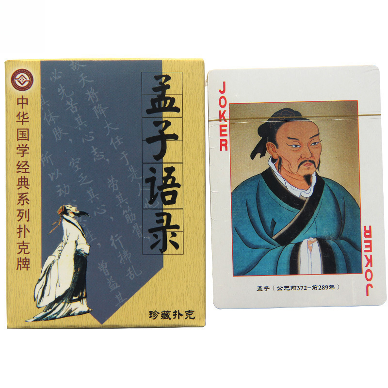 Cuatro obras famosas Edición de personajes de cartas Edición de historias Romance de los Tres Reinos Mansión Roja Sueño Viaje al Oeste Punto escénico Viaje Mai Taibao