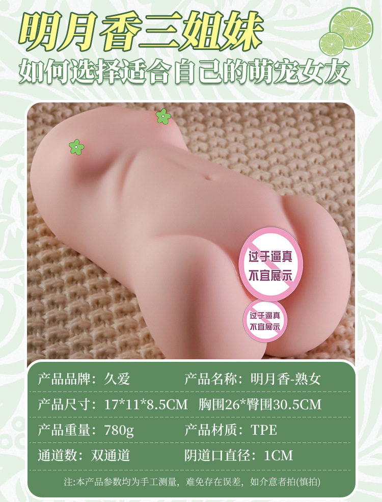 Jiuai Half-Body Solid Doll Male Masturbator TPE Manual Inverted Mold — detail image 28