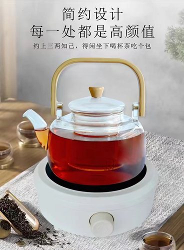 A versatile mini electric ceramic stove tea maker office health pot tea stove for student dormitories