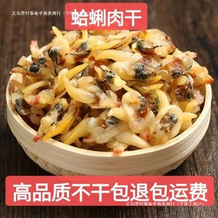 ��Ұ����ɸ�������۸�500g�ɻ�����ɺ��r��������͘�Ӹ�250g