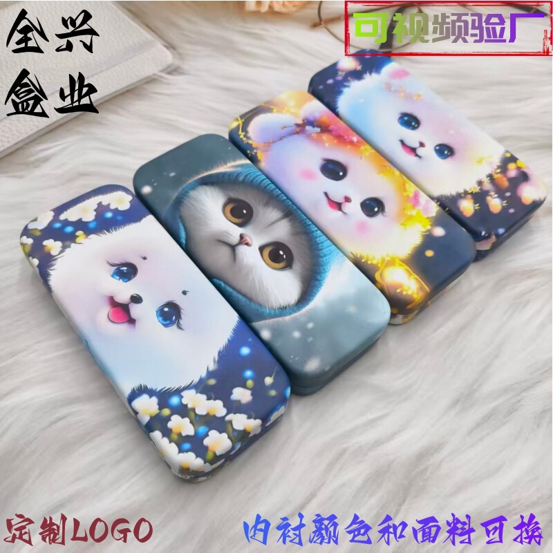 Wholesale Glasses Cases from the Source Factory, Custom 61 Children's Glasses Cases, Glasses Boxes, Glasses Storage Boxes, Glasses Cases with a High-End Feel