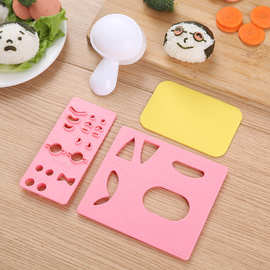 卡通款幸福一家人饭团模具宝宝DIY海苔紫菜包饭烘焙可爱饭团模具