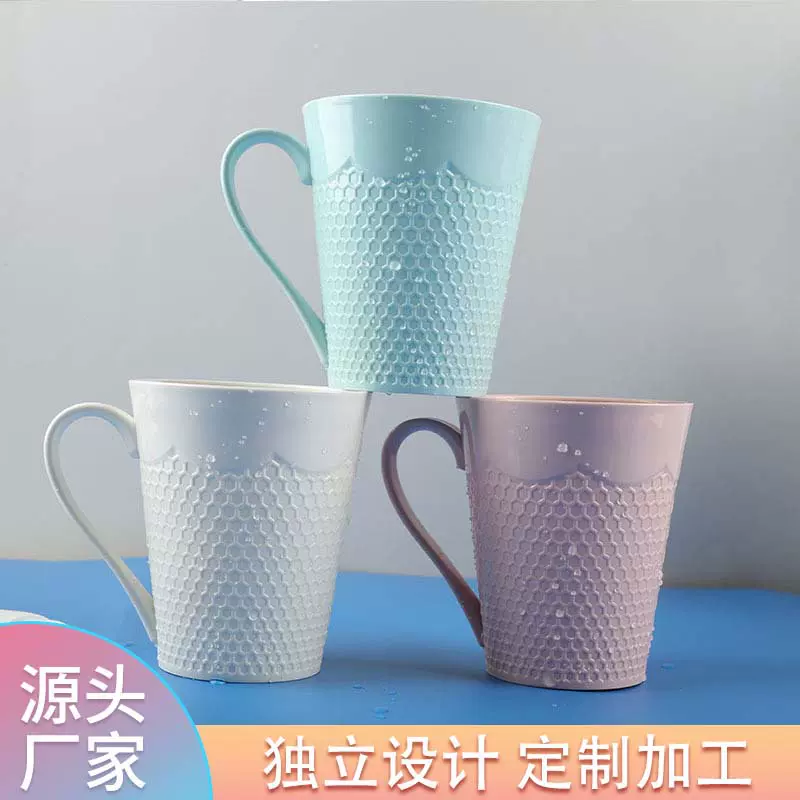 学生宿舍刷牙杯几何耐摔漱口杯简约时尚牙缸素色塑料洗漱杯子批发