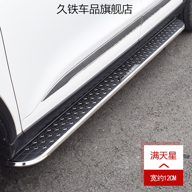 Suitable for Ideal L6L7L9 Foot Pedal One Original Accessories 4S Special Modified Welcome Ideal L8 Side Pedal
