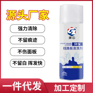 �·��ϴ��ˮ��ɟo�U�����֙C����pcb��·��S���坍��ϴ��