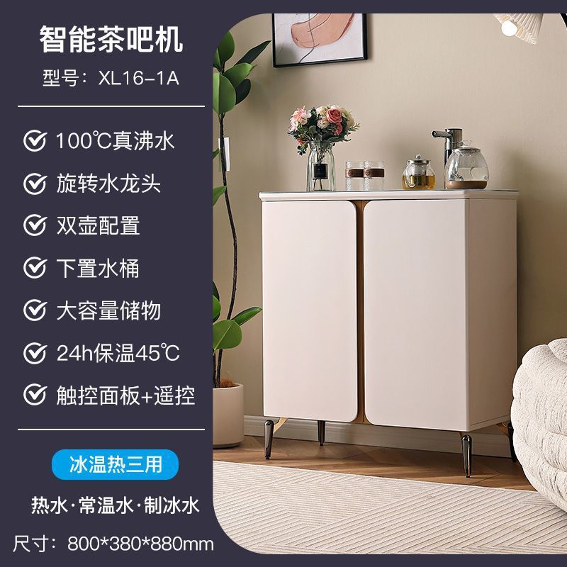 2025 nueva máquina de té de madera sólida de alta gama doméstica inteligente dispensadora de agua en un gabinete totalmente automático cubo inferior