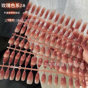 Dark Red Wearable Nails, Rose-Colored Manicure, High-End Whitening Finished Product, Pre-Made Nail Patches, Medium-Length Manicure Patches