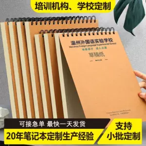 温州福具文具有限公司