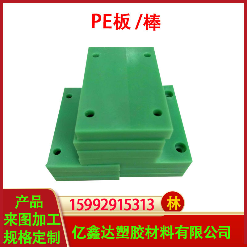 广东省abs板材 ps pmma pp板 pe abs塑料板材生产厂家塑胶板