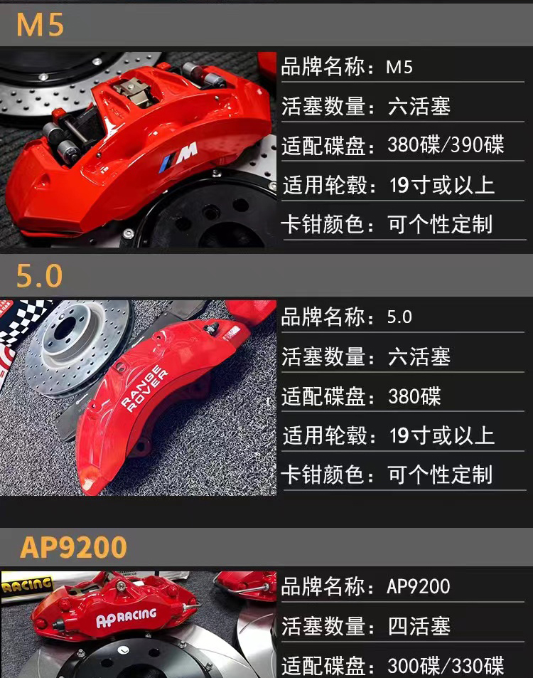 Brembo Brembo Brake Caliper Modified Gt6 Abalone F50 Ap9040 Mp 18Z Amg Set