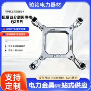 ���Ƹ߉�FJZ���ķ��������g���� �X�Ͻ������ָ��������ʩ�����