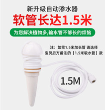 �Bˮ�Ԅӝ�����������������˵�ˮ��ˮֲ���Ԅӵι�����̨