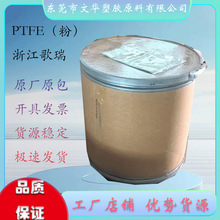 PTFE �㽭���� �޻� CR-C615(��)  15΢�� ��ĥ ���� ���������
