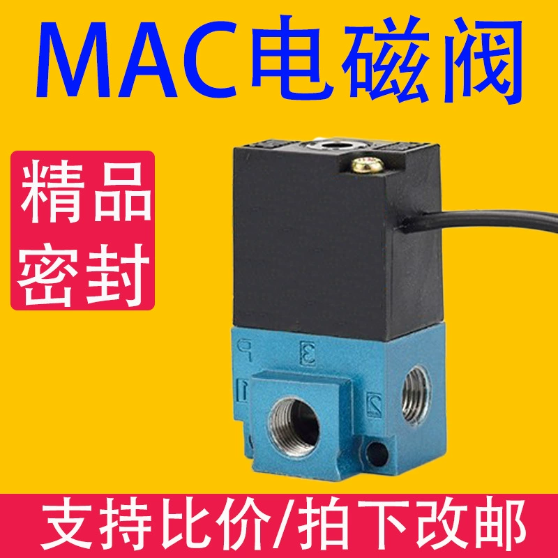 Электромагнитный клапан MAC высокочастотный двухтактный клапан 35A-ACA-DABA-1BA с пневматическим управлением 35A-ACA-DDEA-1BA
