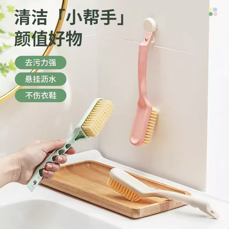 长柄鞋刷可挂式家用洗鞋刷多功能素色清洁刷不伤鞋软毛刷子卫生间|undefined