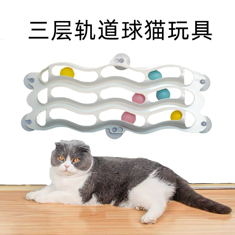 Производители товаров для домашних животных Новые трехслойные присоски для кошек подоконник дорожки мяч игрушки забавные Развивающие игрушки для кошек