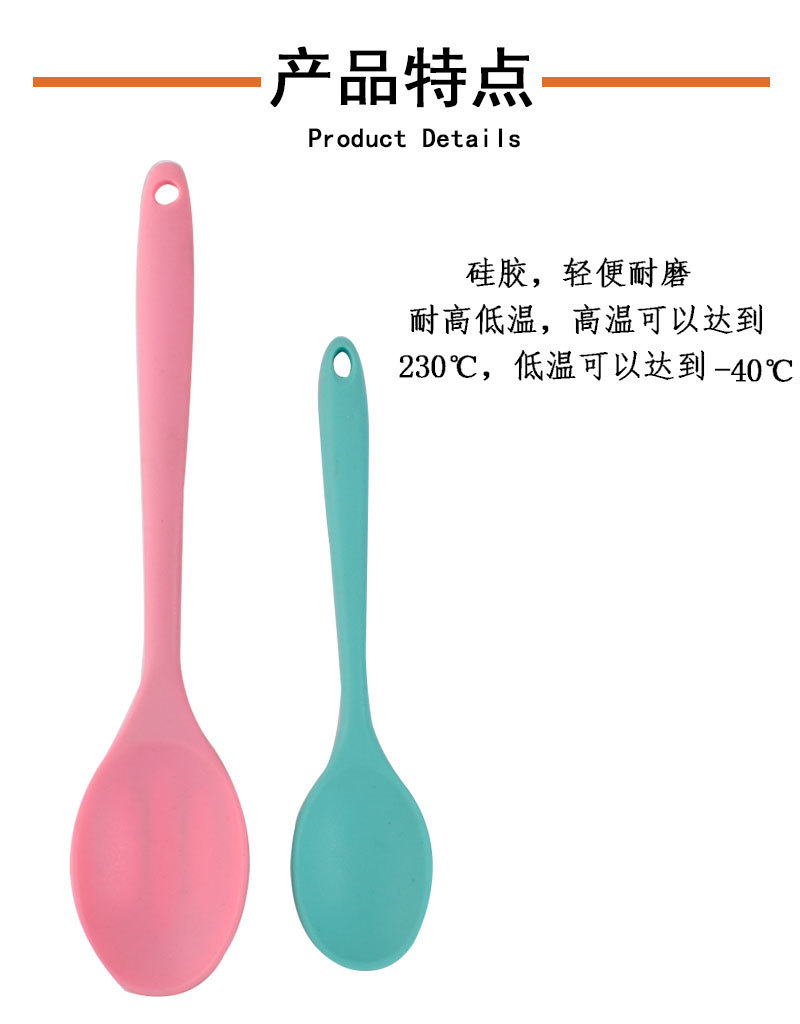4款实色硅胶勺-详情_04.jpg