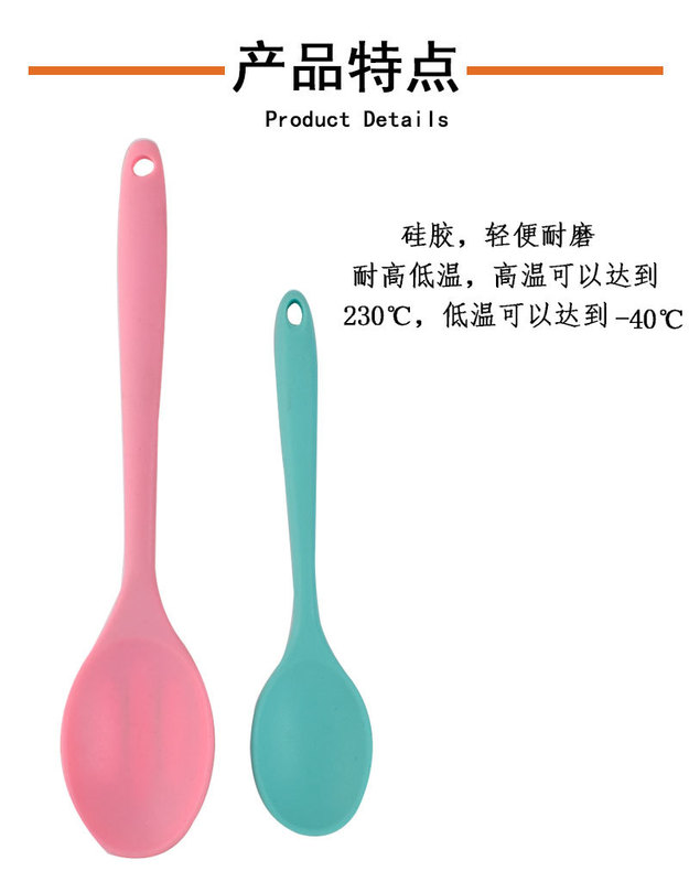 4款实色硅胶勺-详情_04.jpg_800x800.jpg