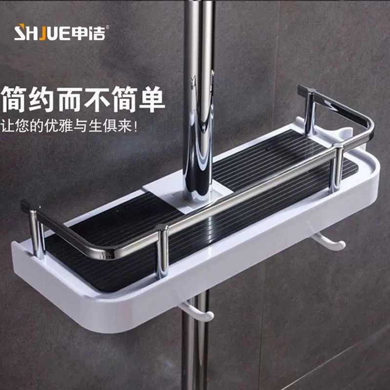 家用卫生间淋浴杆花洒置物架洗发沐浴露收纳托盘免打孔带钩支架