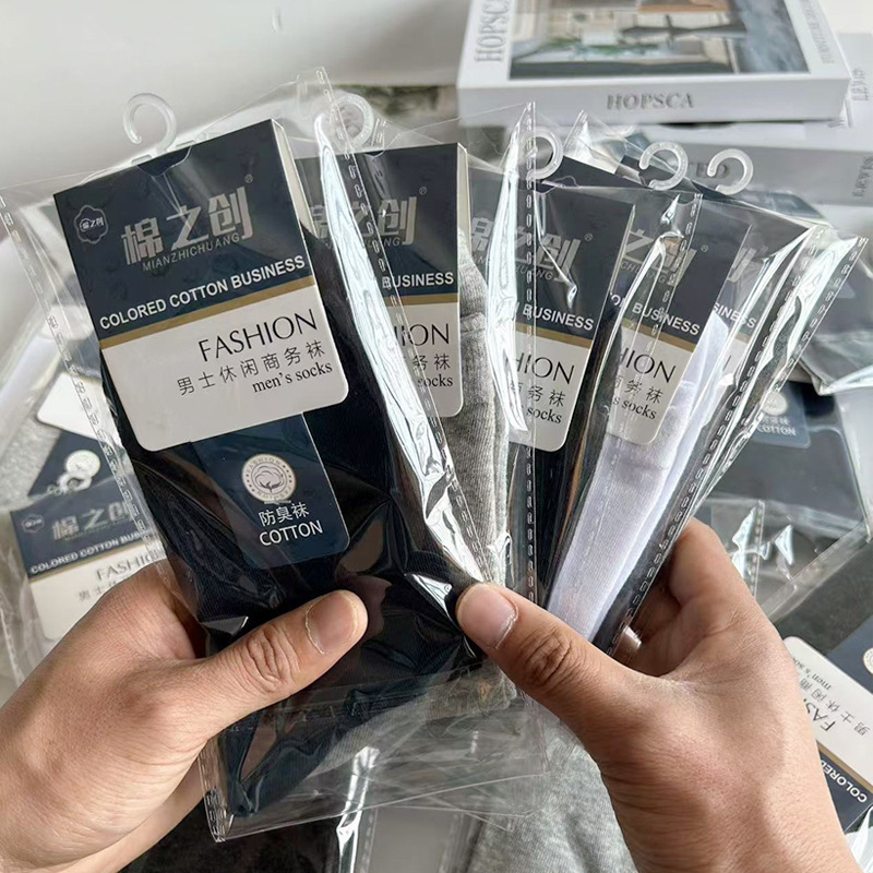 Zf Socks Men's Cotton Business Socks Men's Mid-Calf Socks Spring and Summer All-Season Sweat-Absorbent and Odor-Resistant Men's Socks Breathable Individually Packaged
