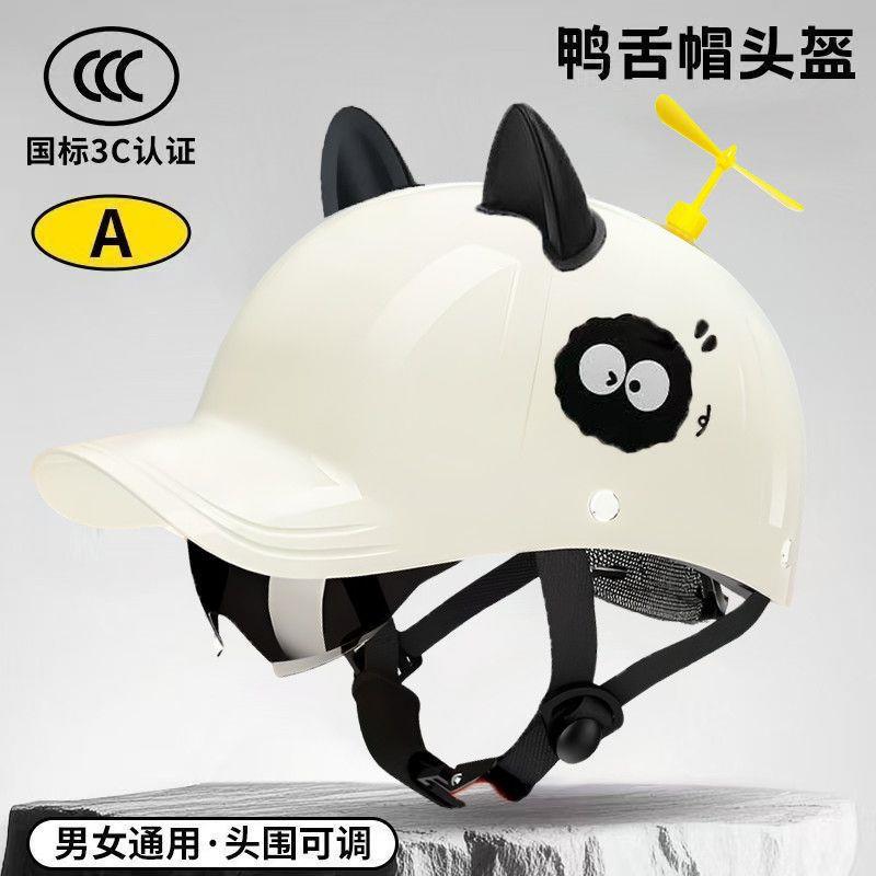 Summer Motorcycle Helmet with 3C Certification, Suitable for Motorcycles and Electric Vehicles, All-Season Safety Helmet, National Standard, High-End Half Helmet, New Model
