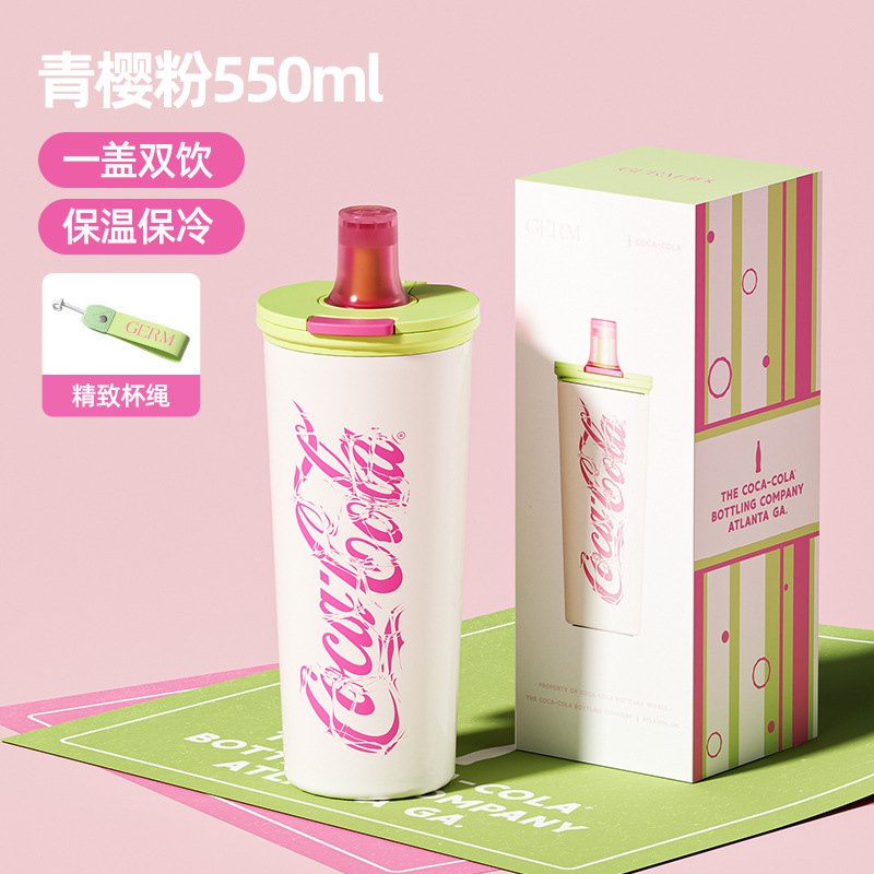 新款germ格弥可口可乐咖啡保温杯高颜值吸管水杯子送礼物高端礼品|undefined
