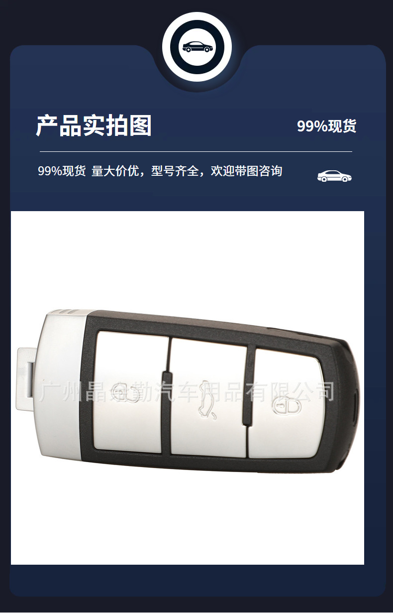 3C0959752BA is suitable for Volkswagen 3-key semi-intelligent remote control car key 433Mhz ID48 chip