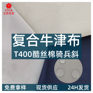 ��ˮ���ײ��޸в��ϏV��ţ�����ϲ���t400��z�޲���]�T��б�y
