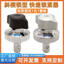 夹持器斜楔锁型锁紧器QCWE0625QCWE1034-10-10S-14S-20-SUS