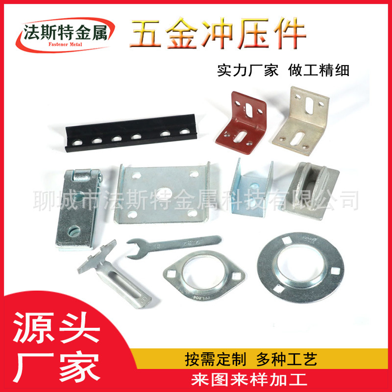厂家加工定做冲压铁片折弯件 碳钢镀锌异型件 冲床加工五金冲压件