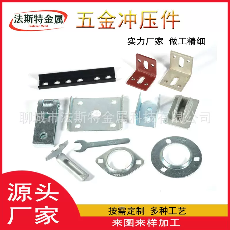 厂家加工定做冲压铁片折弯件 碳钢镀锌异型件 冲床加工五金冲压件