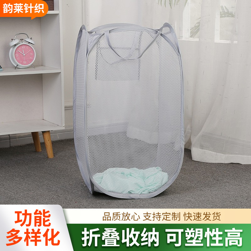 厂家直销新款定制 加密网纱可折叠脏衣篮收纳神器 脏衣篓全面疯抢