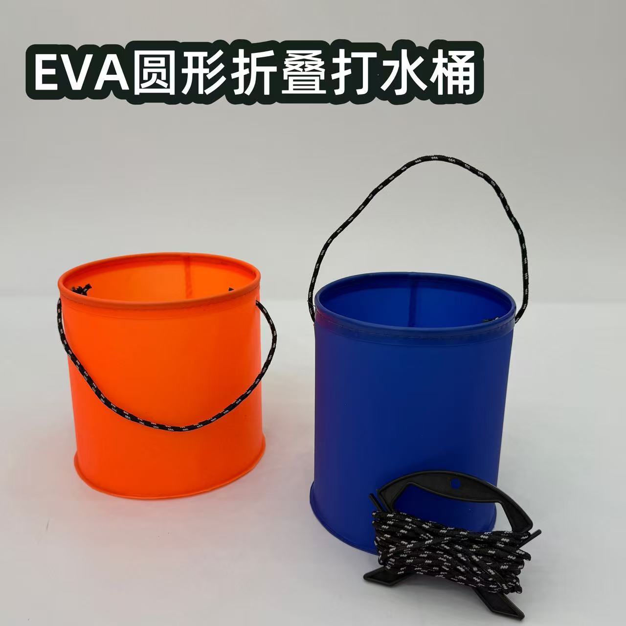 Fishing Bucket with Handle, Eva Fishing Bucket, Foldable Live Fish Bucket, Water Bucket, Car-Mounted Small Bucket, Car Wash Bucket, Fishing Bucket