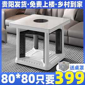 贵州制造取暖桌电暖桌客厅多功能电烤炉取暖两取暖炉电暖炉烤火桌