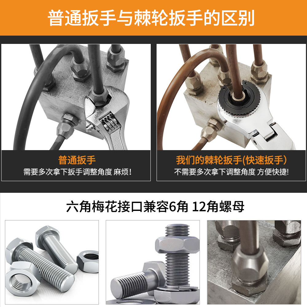 MIKUNI nueva llave de trinquete de tubo abierto Ajustable británico llave de ciruela Llave de trinquete abierta de doble propósito