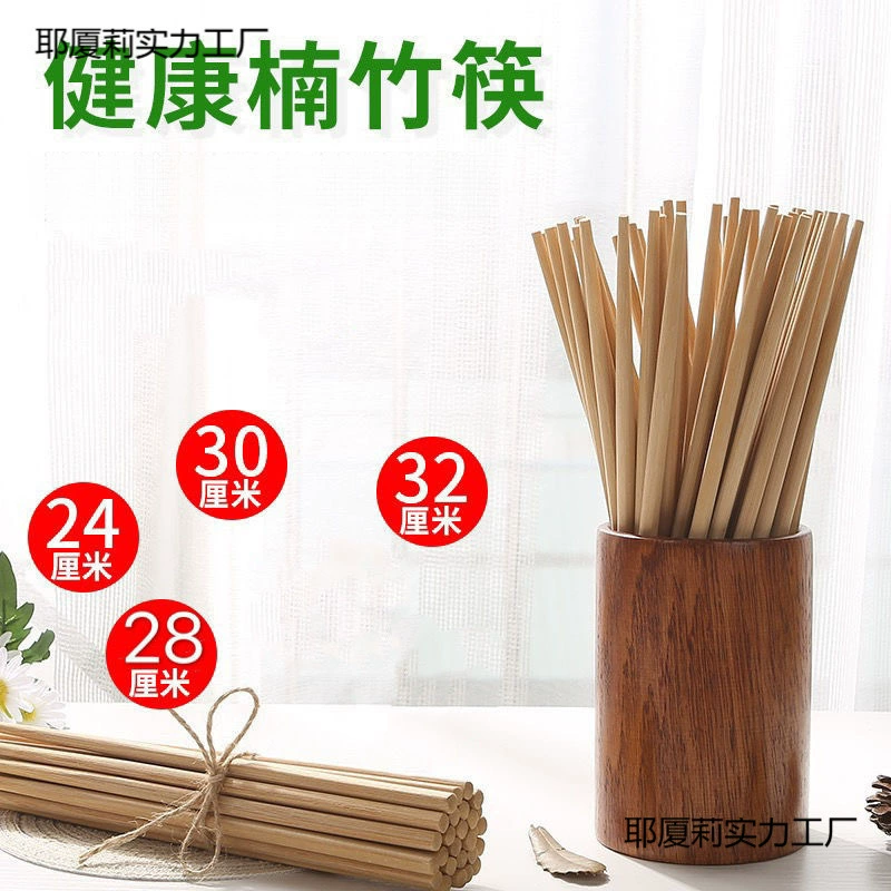 Disposable chopsticks wholesale for restaurants, fast food, cheap takeaway packaging, bamboo chopsticks packaging, full box direct sales, free shipping