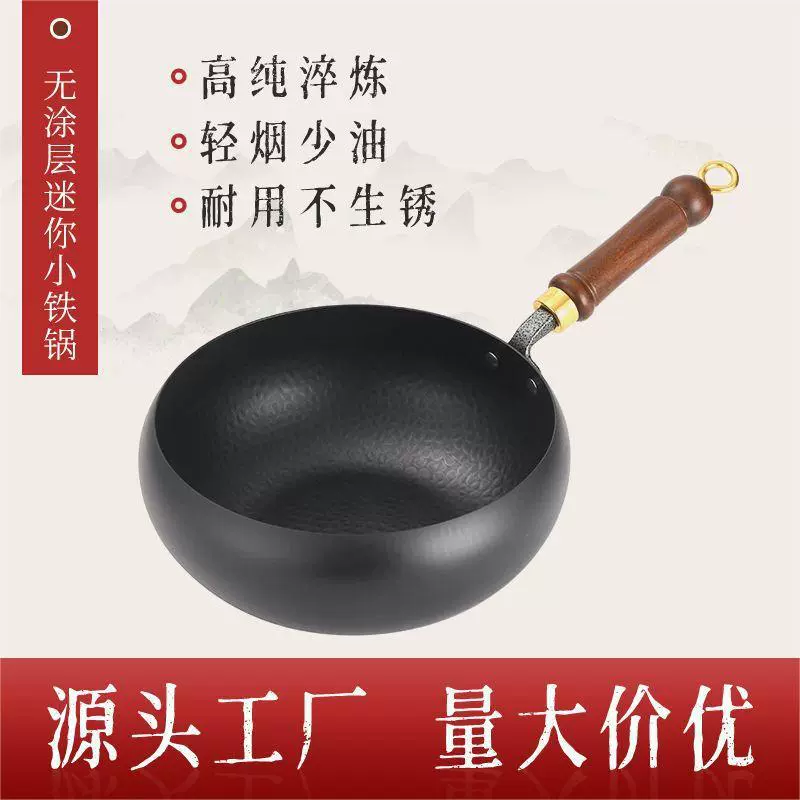 活动无涂层迷你牛奶大肚锅一人食汤锅宝宝辅食平底不粘锤纹锅批发