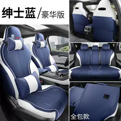BYD Qin Plus DMI seat covers, Modelə uyğun (Original) oturacaq örtükləri - gentleman-blue-deluxe-edition-note-the-model-year