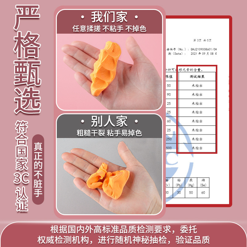 36色超軽量粘土子供用無毒24色12色大包装粘土幼稚園小学校配送|undefined